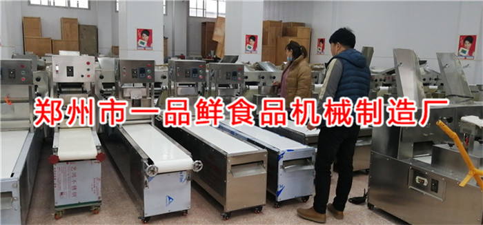 南陽老客戶更換大型燴面機(jī)選擇一品鮮(圖1) 南陽老客戶更換大型燴面機(jī)選擇一品鮮(圖1)