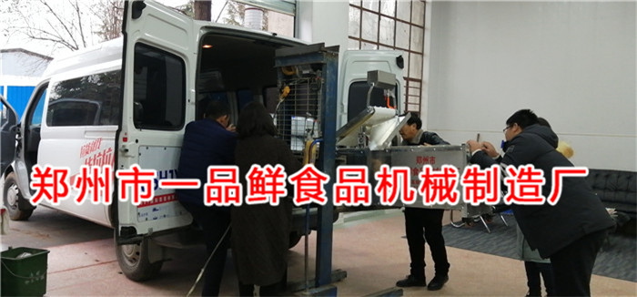 鞏義客戶訂購飯店燴面機設備(圖4) 鞏義客戶訂購飯店燴面機設備(圖4)