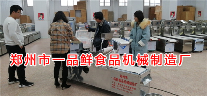 鞏義客戶訂購飯店燴面機設備(圖2) 鞏義客戶訂購飯店燴面機設備(圖2)