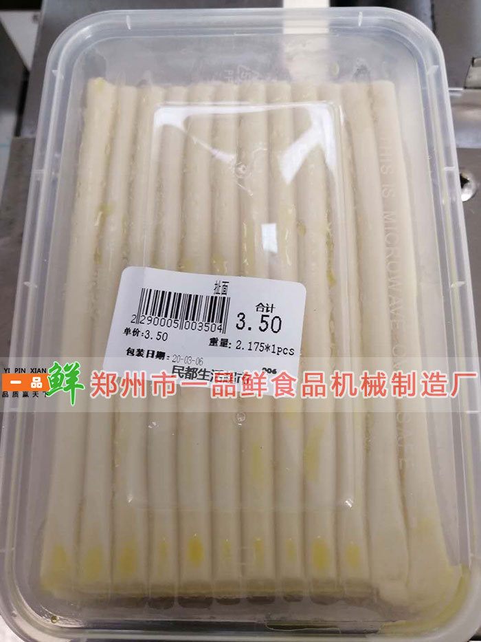 盒裝拉條坯(圖2) 盒裝拉條坯(圖2)