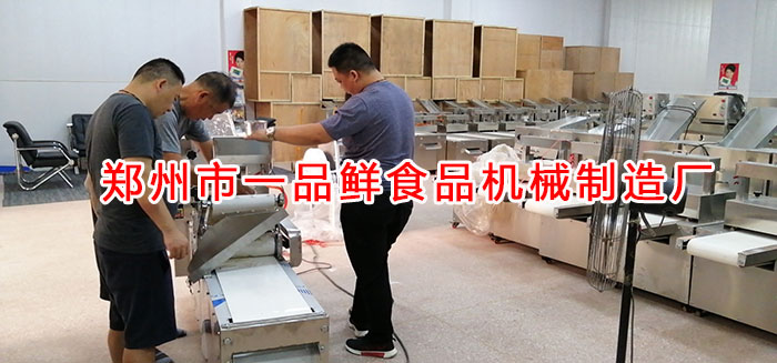 客戶考察燴面機(jī) 客戶考察燴面機(jī)