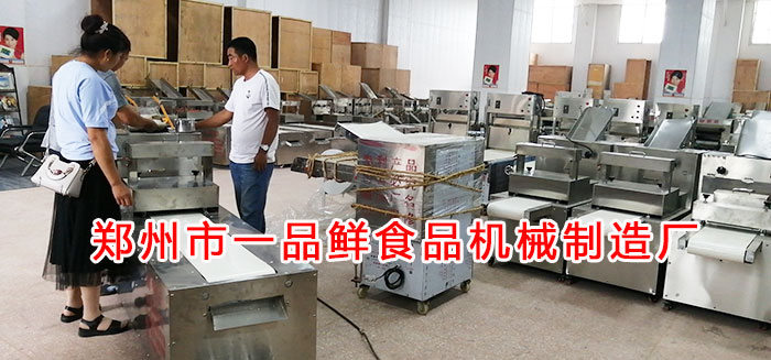 師傅演示機器操作 師傅演示機器操作