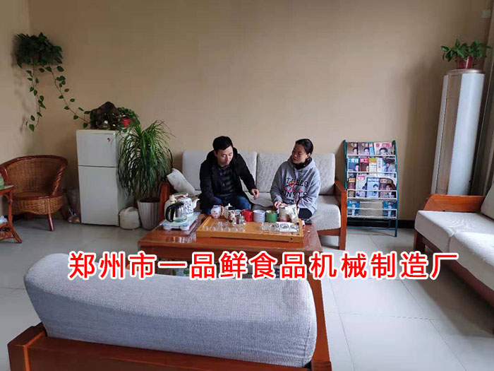 客戶與客服洽談 客戶與客服洽談