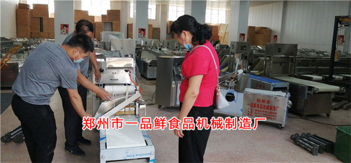 現(xiàn)場調(diào)試機(jī)器 現(xiàn)場調(diào)試機(jī)器