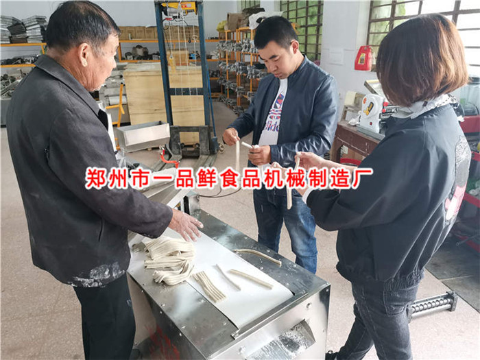 設(shè)備調(diào)試完畢成品展示 設(shè)備調(diào)試完畢成品展示