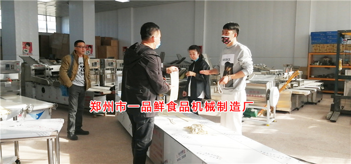 多功能扯面機(jī)生產(chǎn)演示 多功能扯面機(jī)生產(chǎn)演示